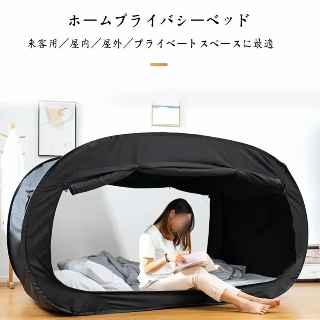 屋外折りたたみベッドテント