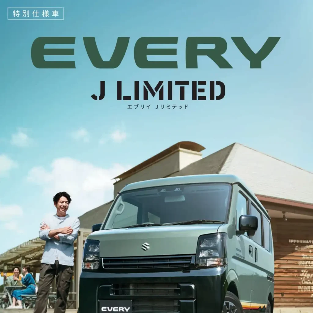 カタログ EVERY