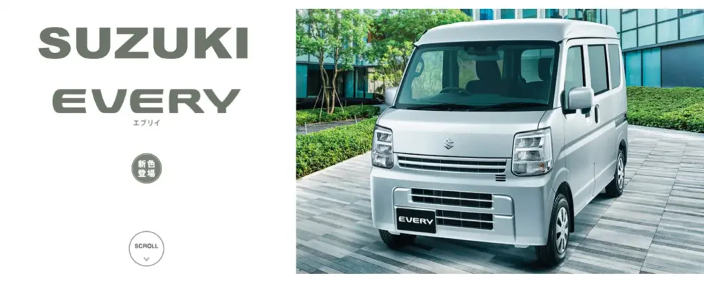 スズキ株式会社